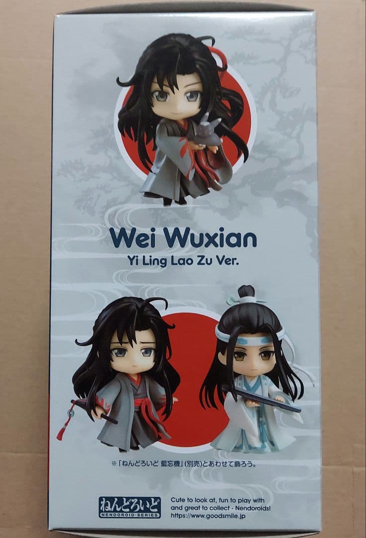 魔道祖師　ねんどろいど　魏無羨　夷陵老祖バージョン　グッドスマイルカンパニー