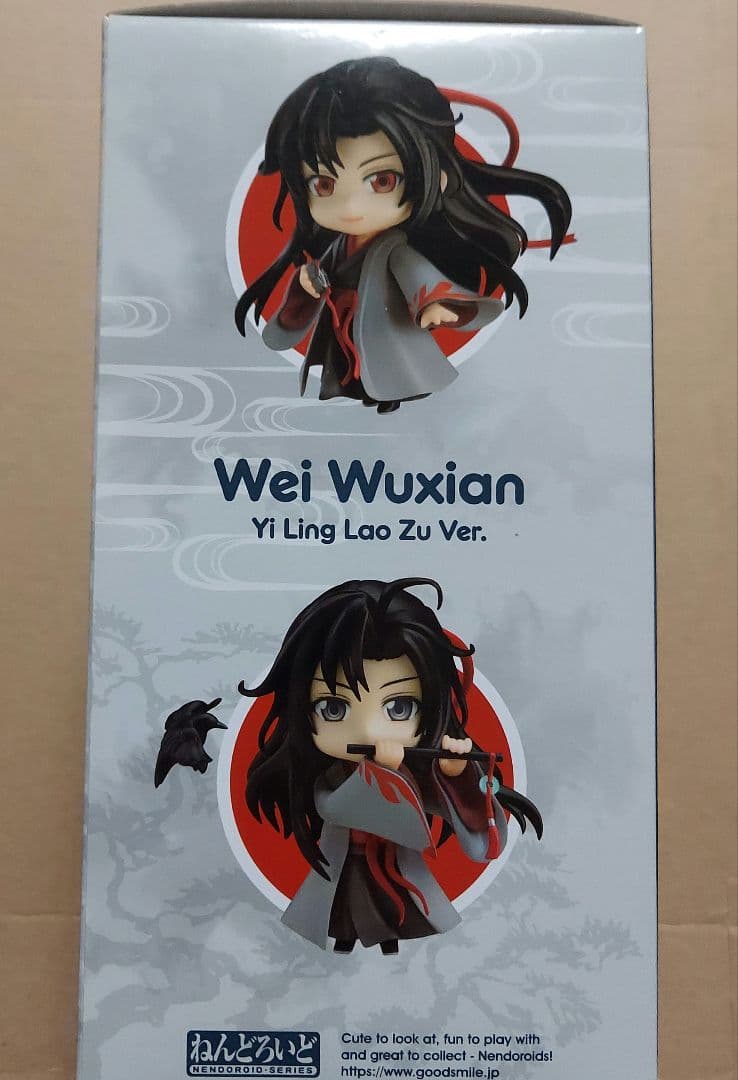 魔道祖師　ねんどろいど　魏無羨　夷陵老祖バージョン　グッドスマイルカンパニー