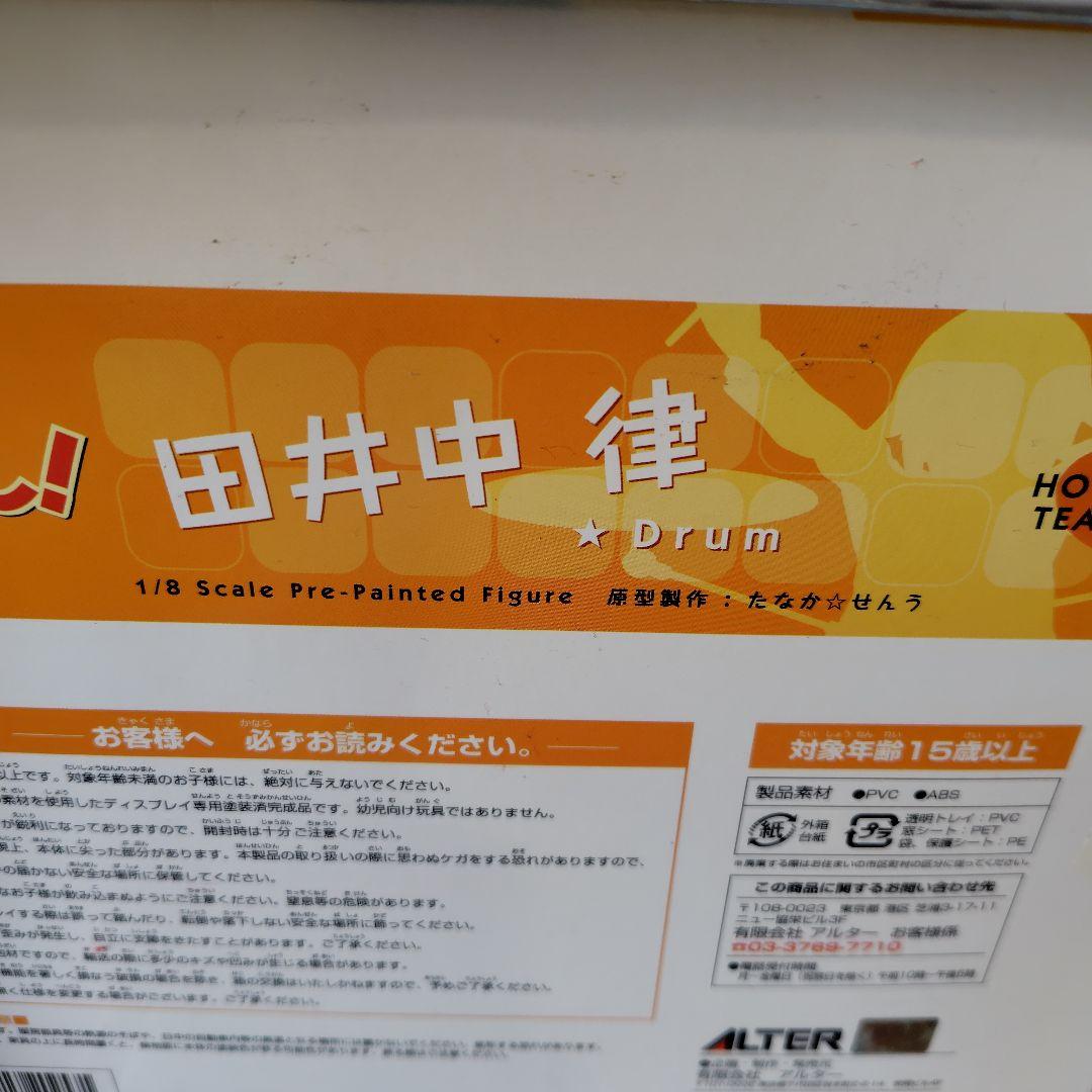 最終値下げ　けいおん！ 1/8スケールフィギュア5体セット