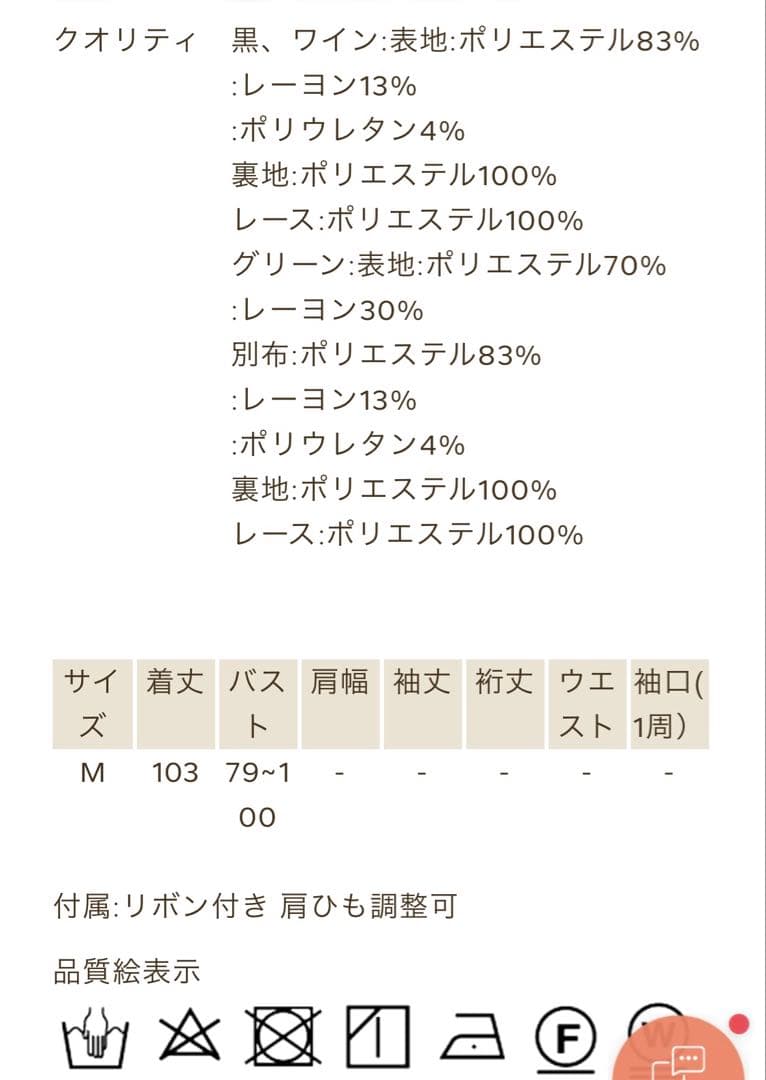童話の小公女ジャンスカ　黒