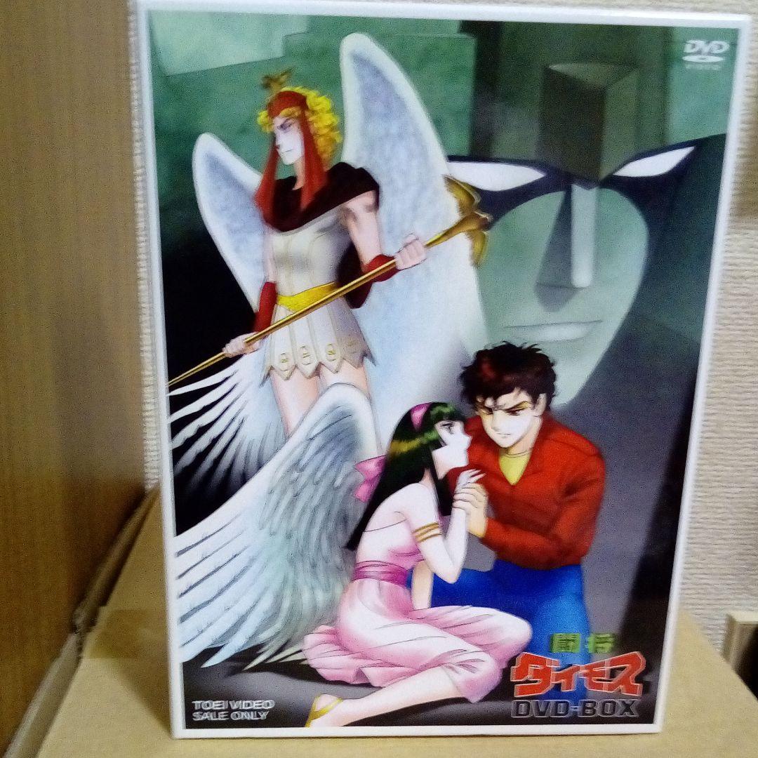 闘将ダイモス DVD-BOX〈初回生産限定・9枚組〉