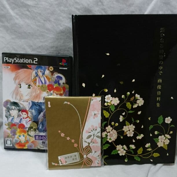 PS 2 遥かなる時空の中で 舞一夜