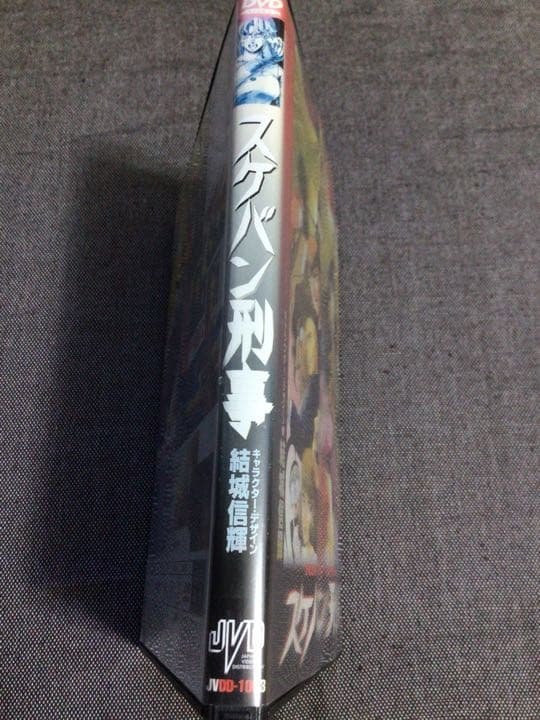 スケバン刑事　アニメ　DVD