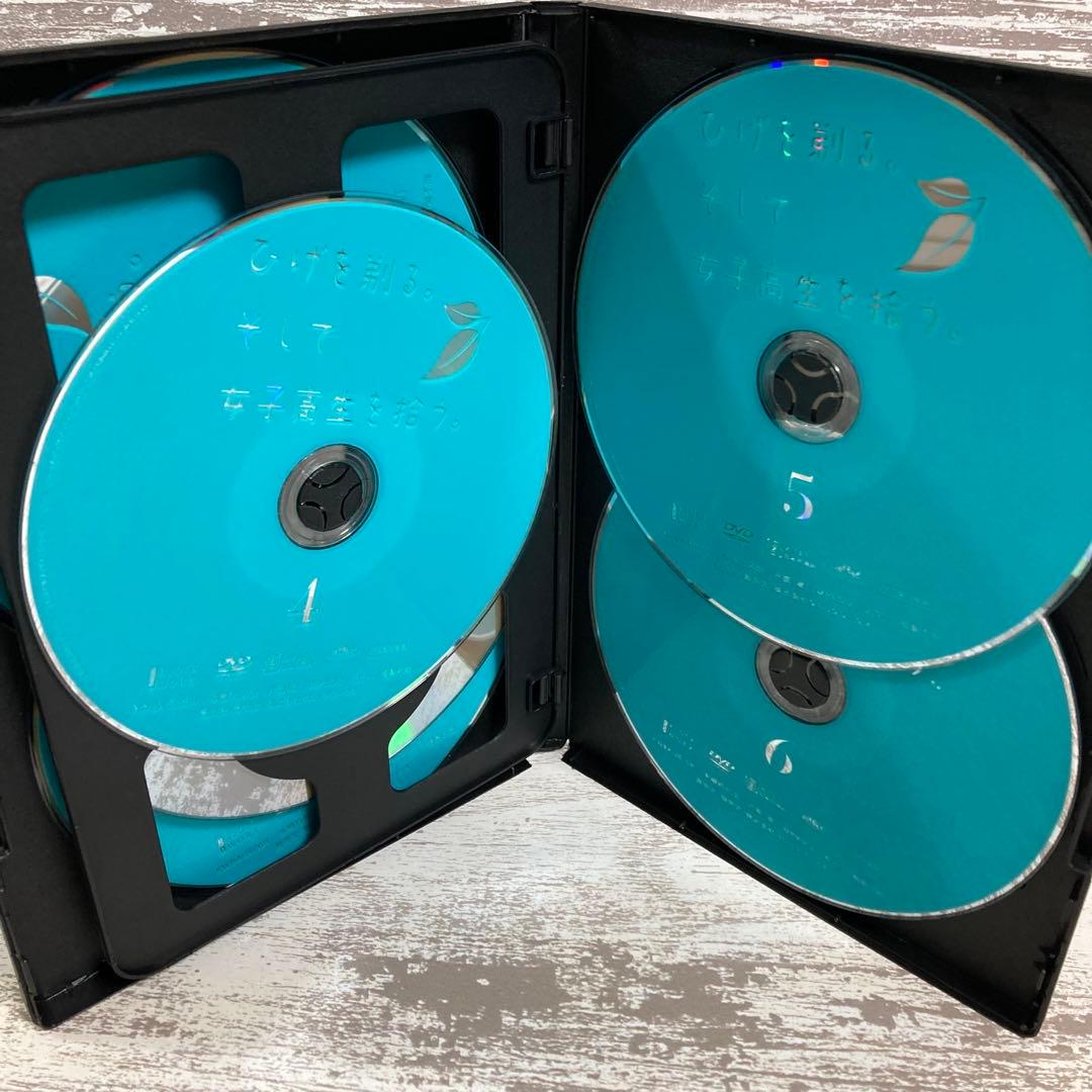 ♦︎新品ケース付き♦︎ ひげを剃る。そして女子高生を拾う。 レンタルDVD 全話完結