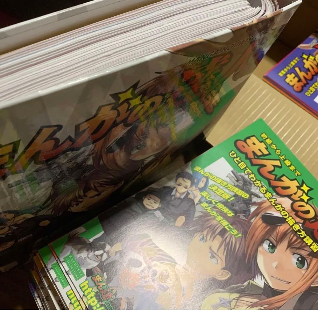 まんがの達人　1〜130冊セット（抜けてる可能性あり）