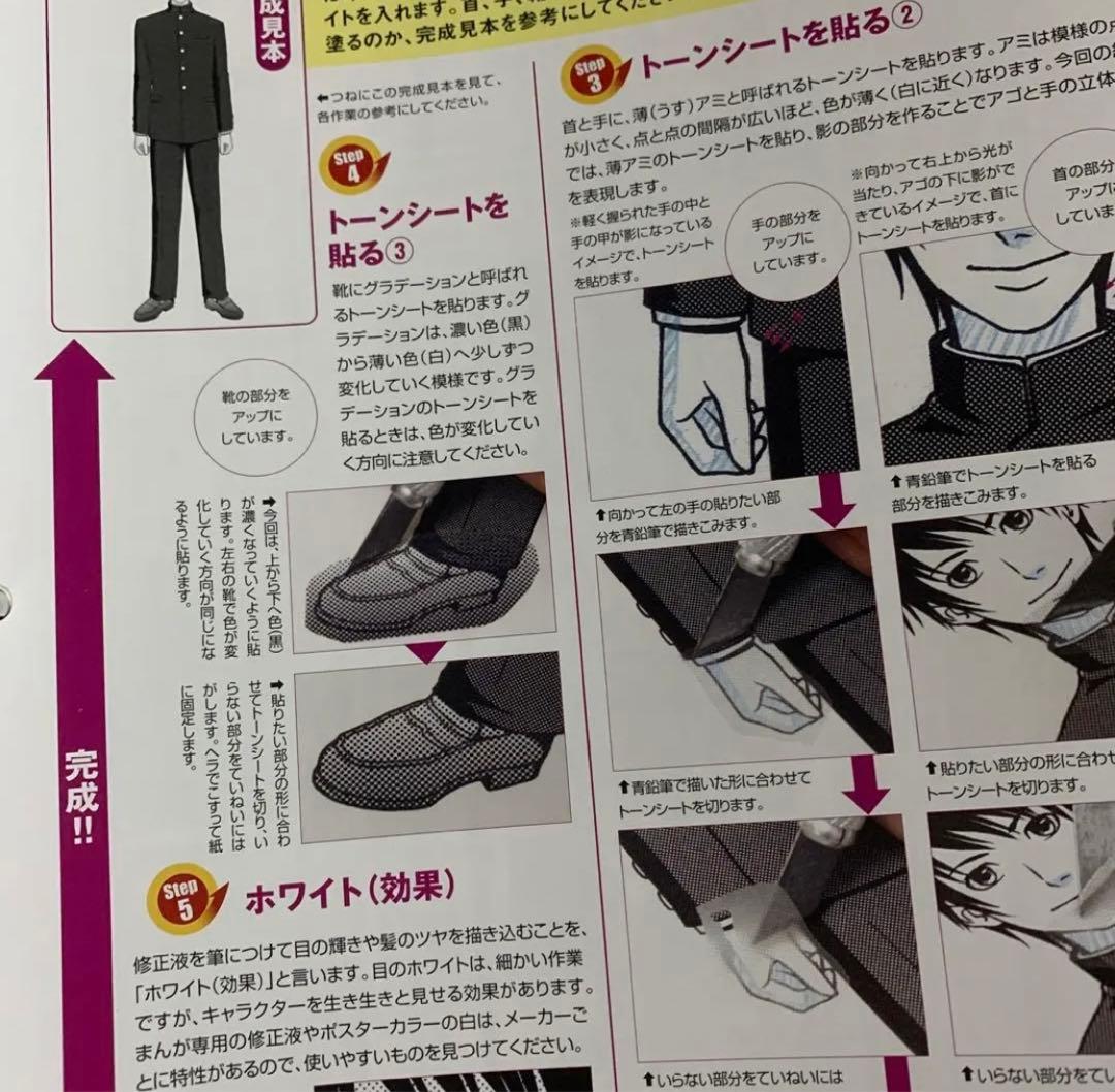 まんがの達人　1〜130冊セット（抜けてる可能性あり）