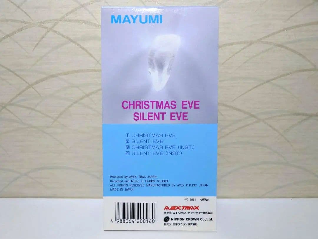 8㎝ CD　MAYUMI クリスマス・イヴ