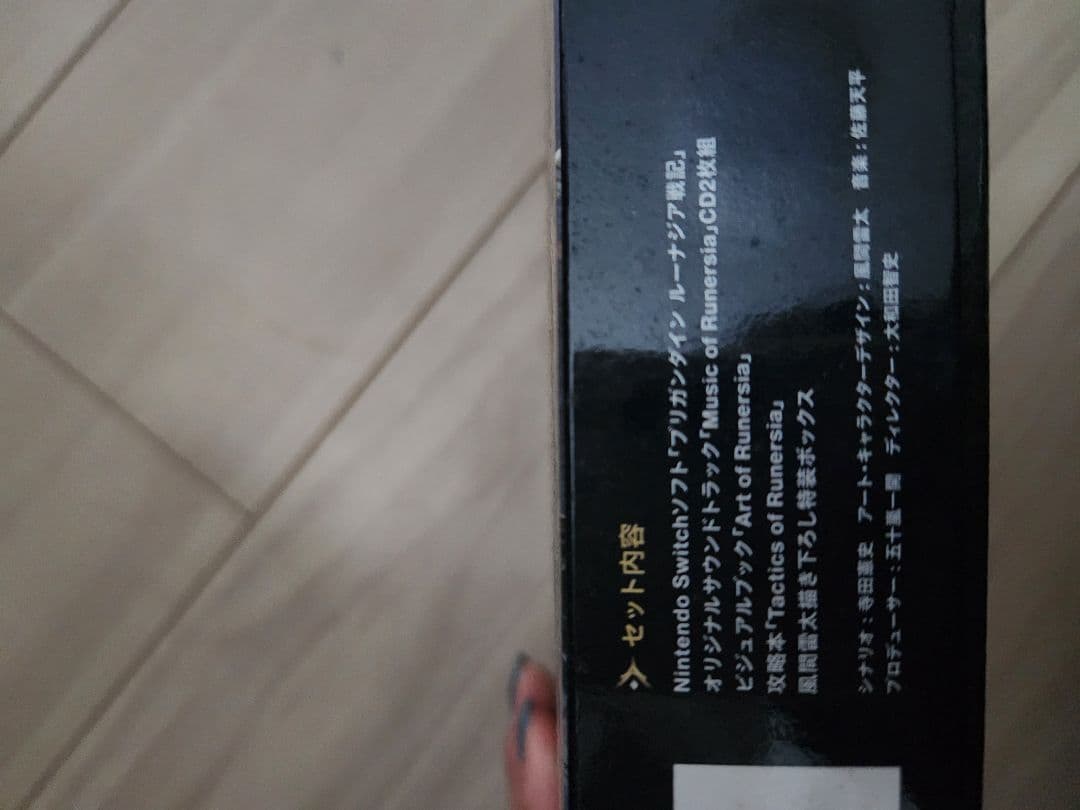 NintendoSwitchソフト