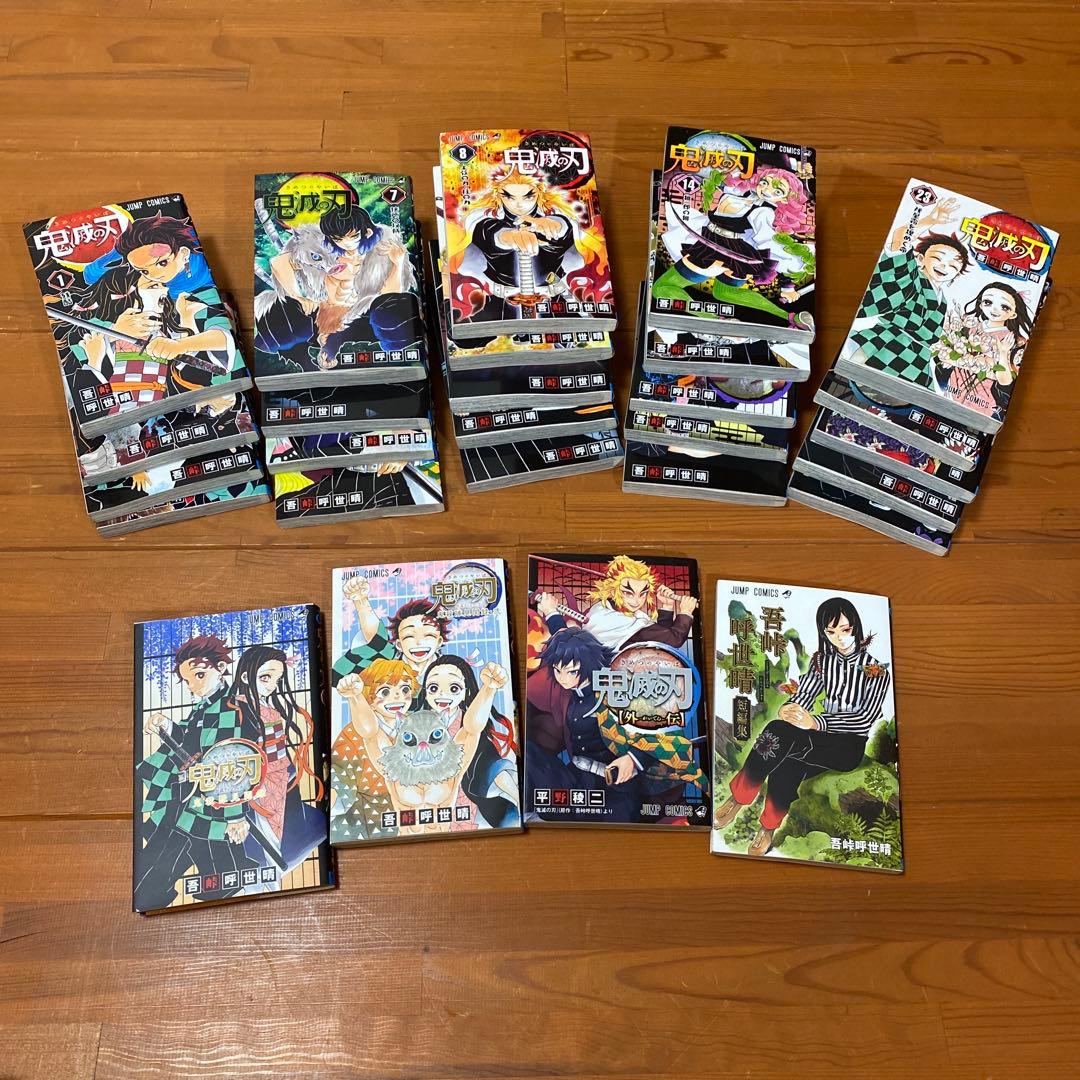 超極美品全て新品購入❣️全２３巻➕４冊❣️「鬼滅の刃」全23冊➕４冊合計27冊❣️匿配