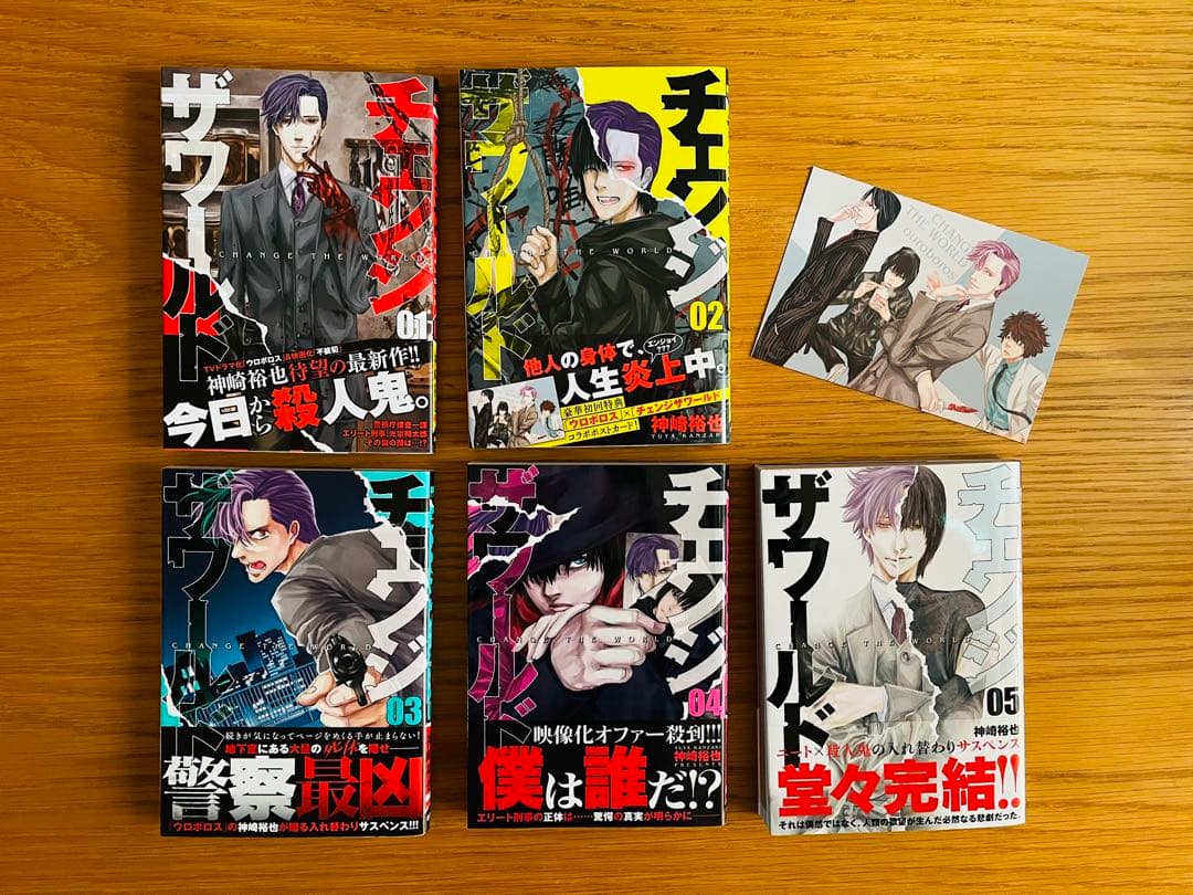 漫画 120冊 まとめ売り 美品