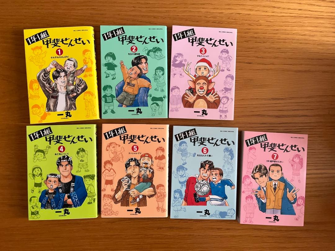 漫画 120冊 まとめ売り 美品