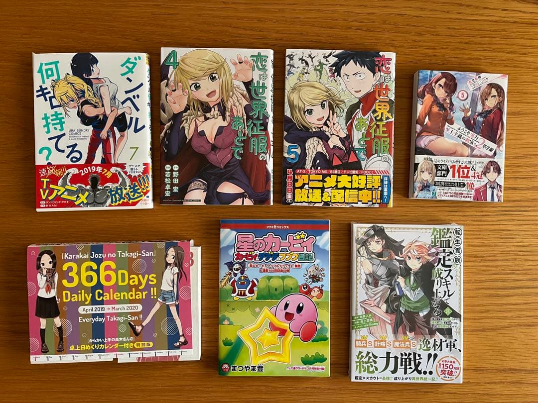 漫画 120冊 まとめ売り 美品