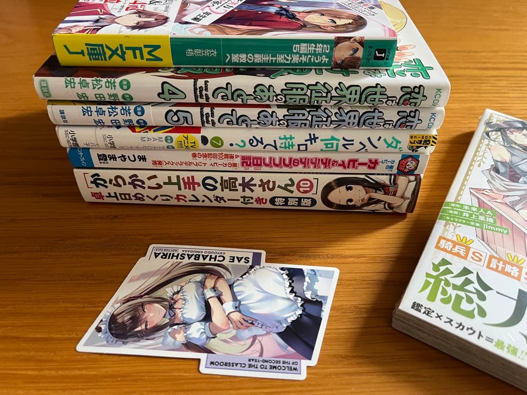 漫画 120冊 まとめ売り 美品