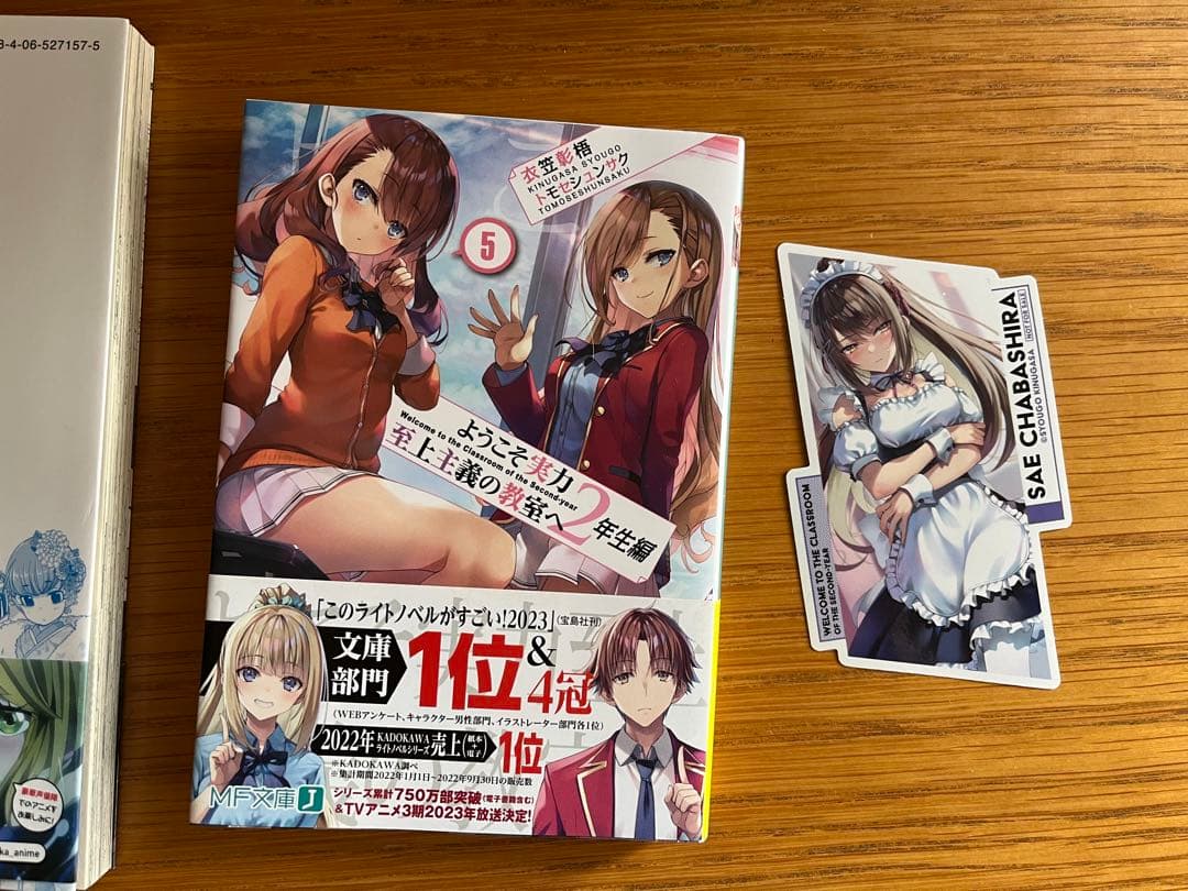 漫画 120冊 まとめ売り 美品