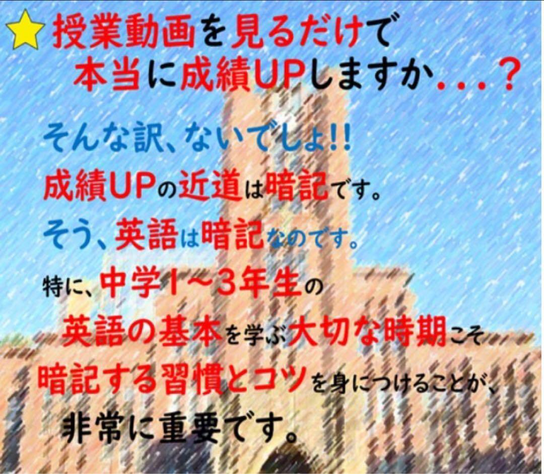 ももぷりん様　ニュートレジャー中学１２３年生セット
