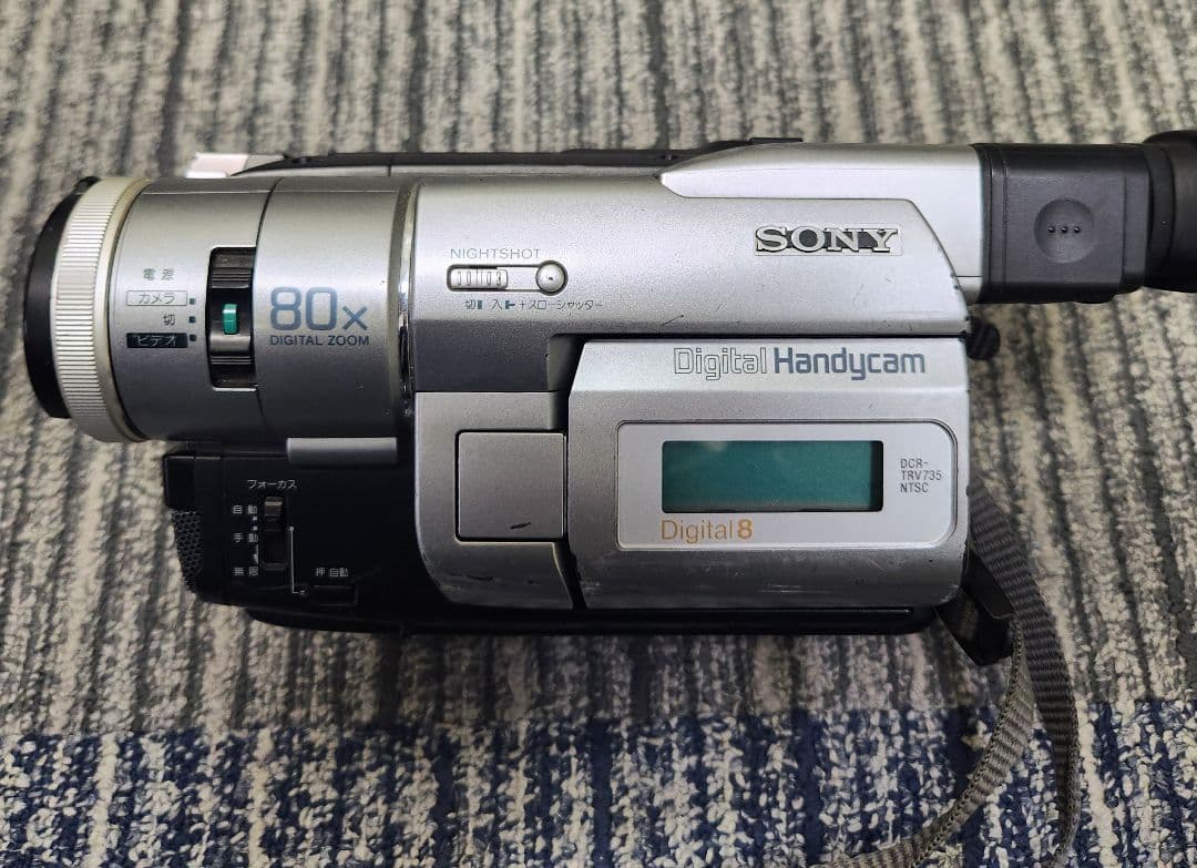 SONYソニーDCR-TRV735 デジタルハンディカムジャンク品