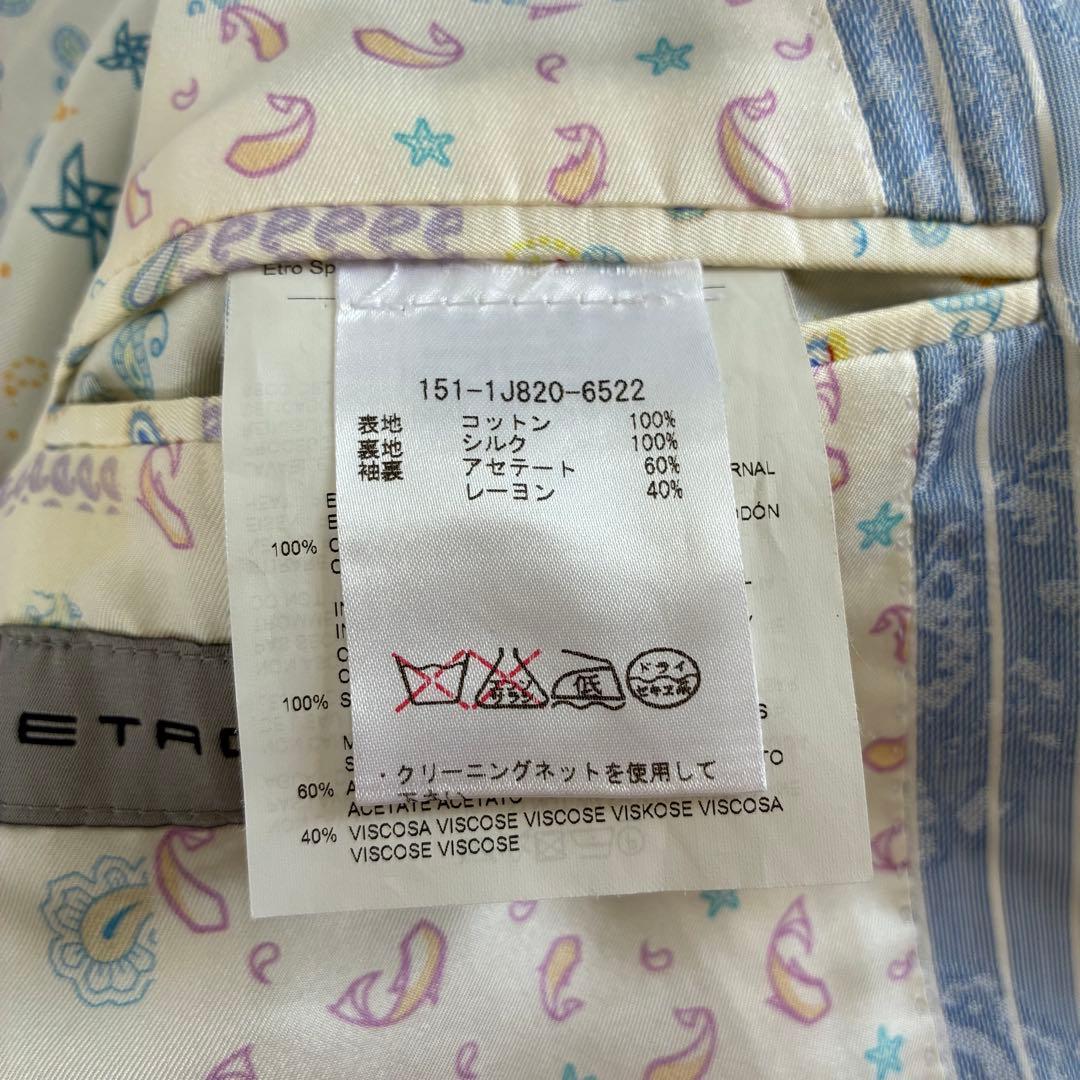 ETRO エトロ テーラードジャケット ペイズリー 44 総柄 コットン シルク