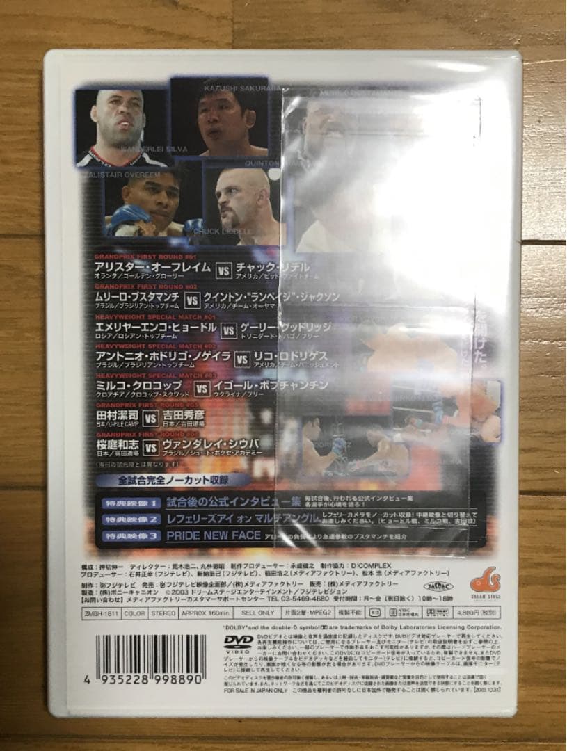 新品　PRIDE GP 2003 開幕戦　DVD