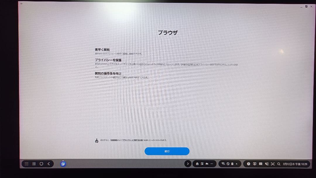 液タブ・ペンタブ HUION kanvas 22 plus