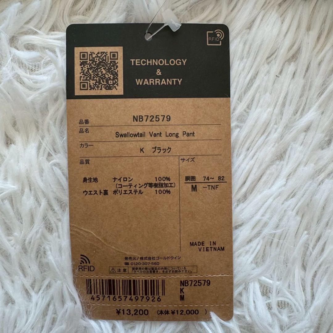 新品✨THE NORTH FACE スワローテイルベント　ロングパンツ 黒 M