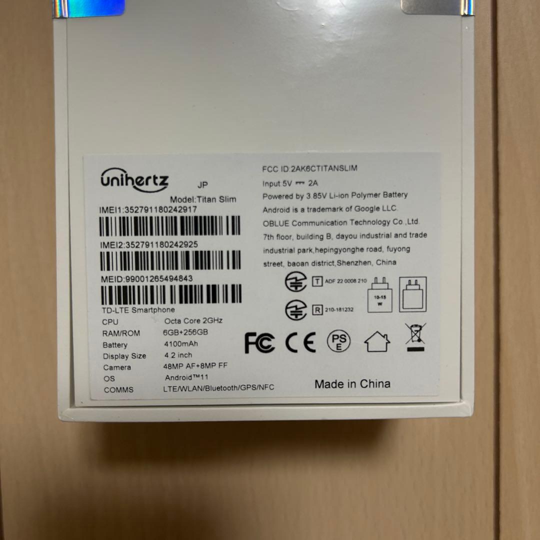 Unihertz Titan Slim ブラック SIMフリー 未開封 新品