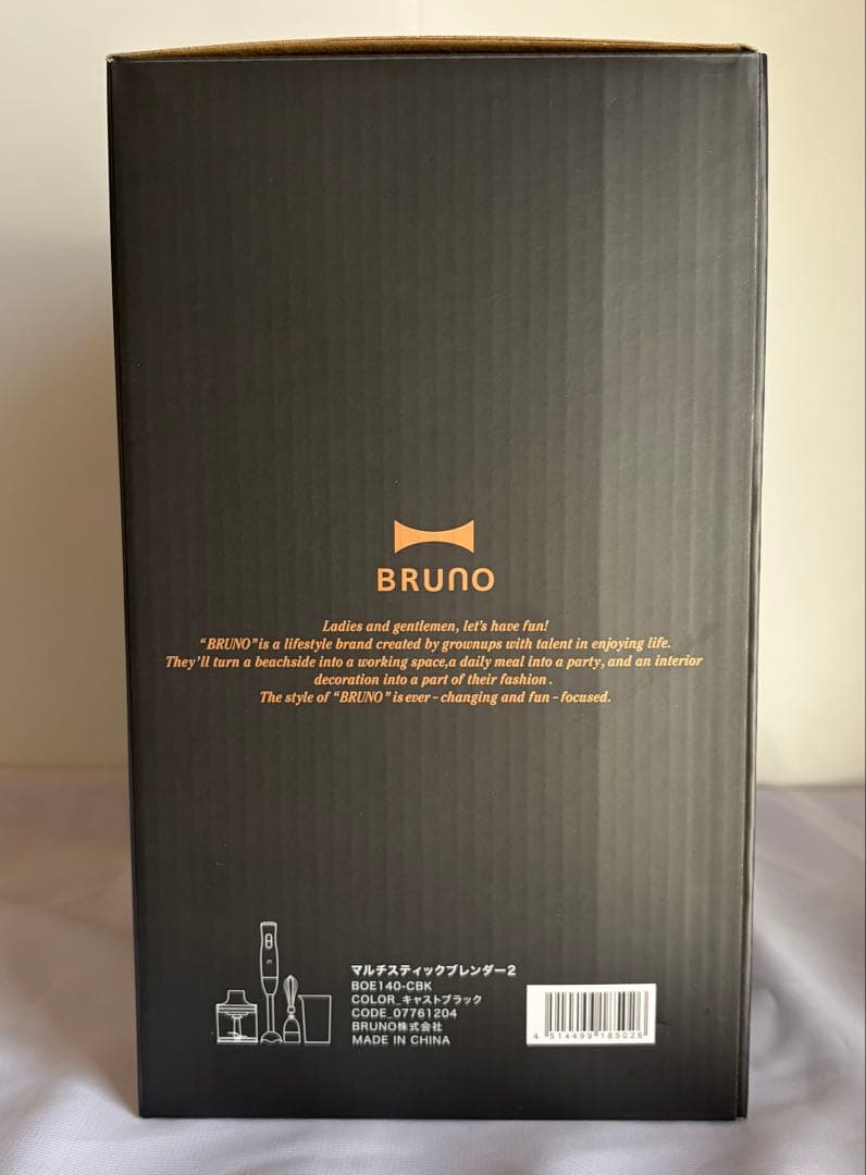 【やわ】BRUNO マルチスティックブレンダー2 ブラック 新品未使用