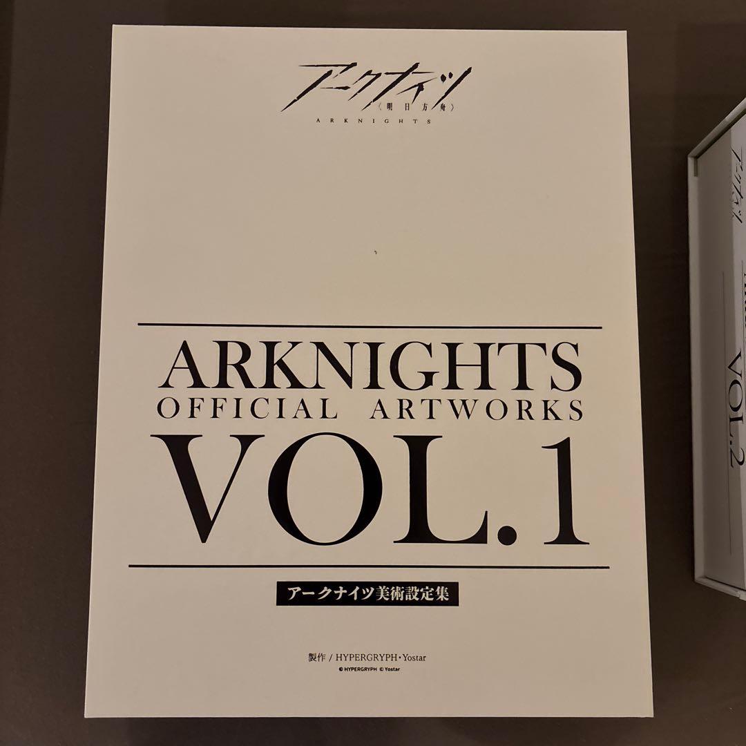 アークナイツ 公式アートワーク集 VOL.1 & VOL.2