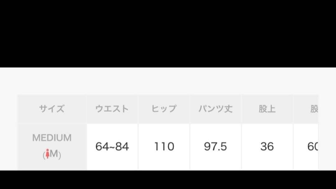 ニコアンド　イージーバレルデニムパンツ他2点 専用