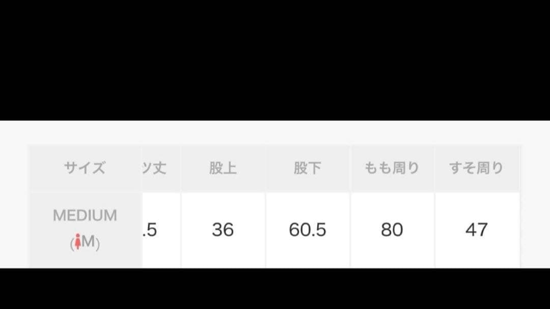 ニコアンド　イージーバレルデニムパンツ他2点 専用