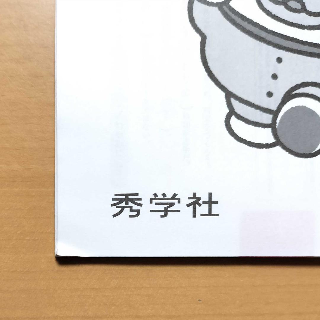 2025 新しい国語のワーク3年 光村図書版【生徒用】解答解説付 答え 光km