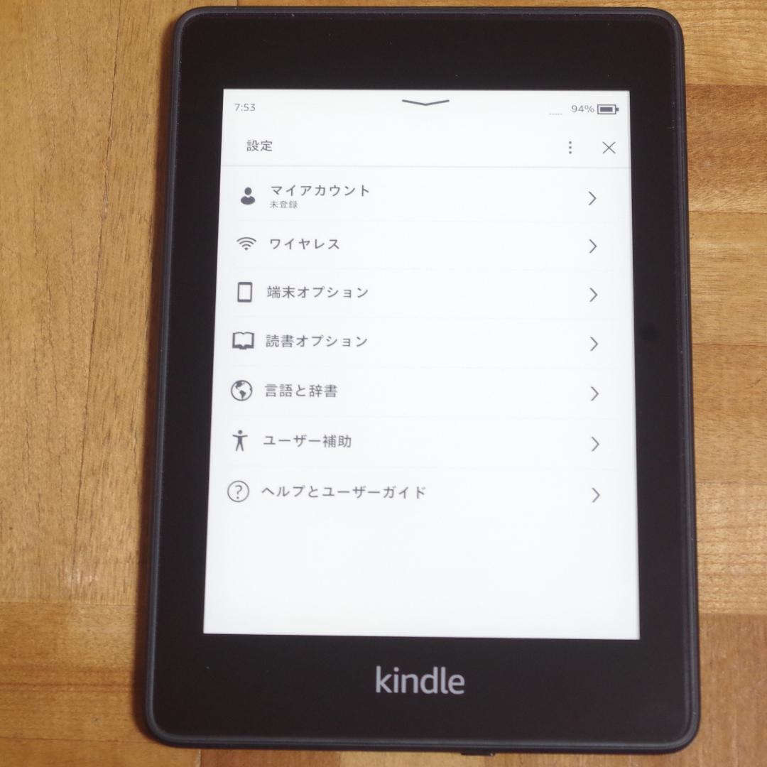 広告なし！Kindle Paperwhite 第10世代 防水 充電ケーブル付！