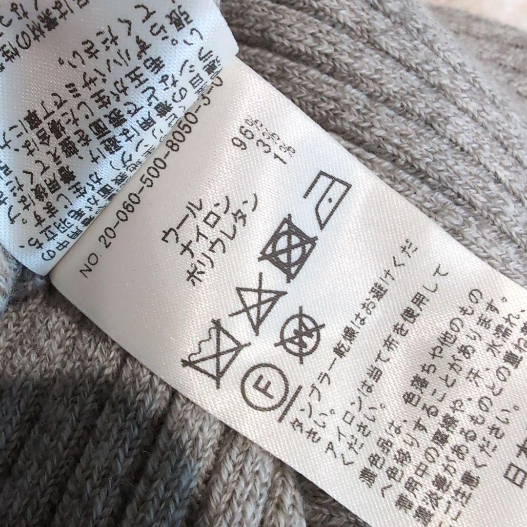 試着のみ★ドゥーズィエムクラスEVERYDAY I LIKE. リブスカート