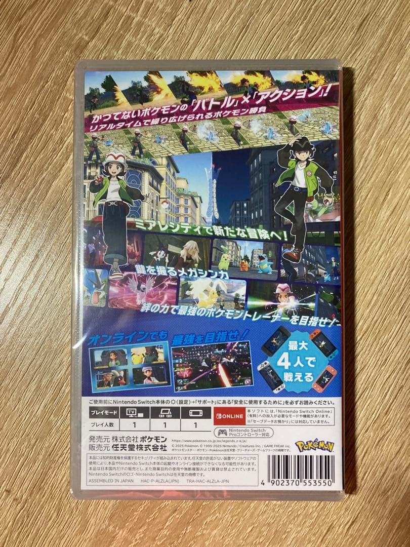【新品未使用！】ポケモン レジェンズ za Nintendo Switch