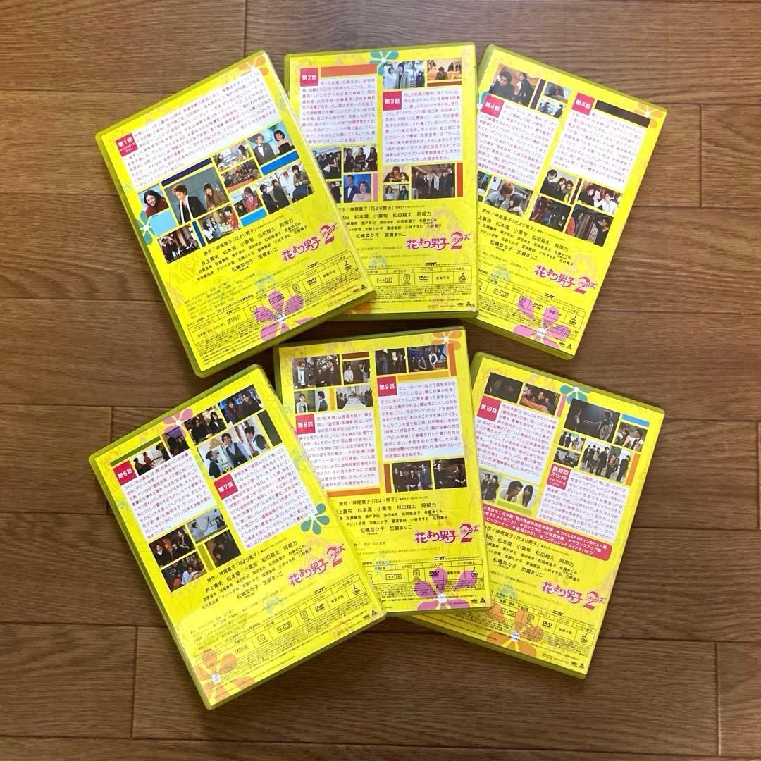花より男子2リターンズDVD-BOX〈6枚組+特典Disc1枚〉初回限定ブック付