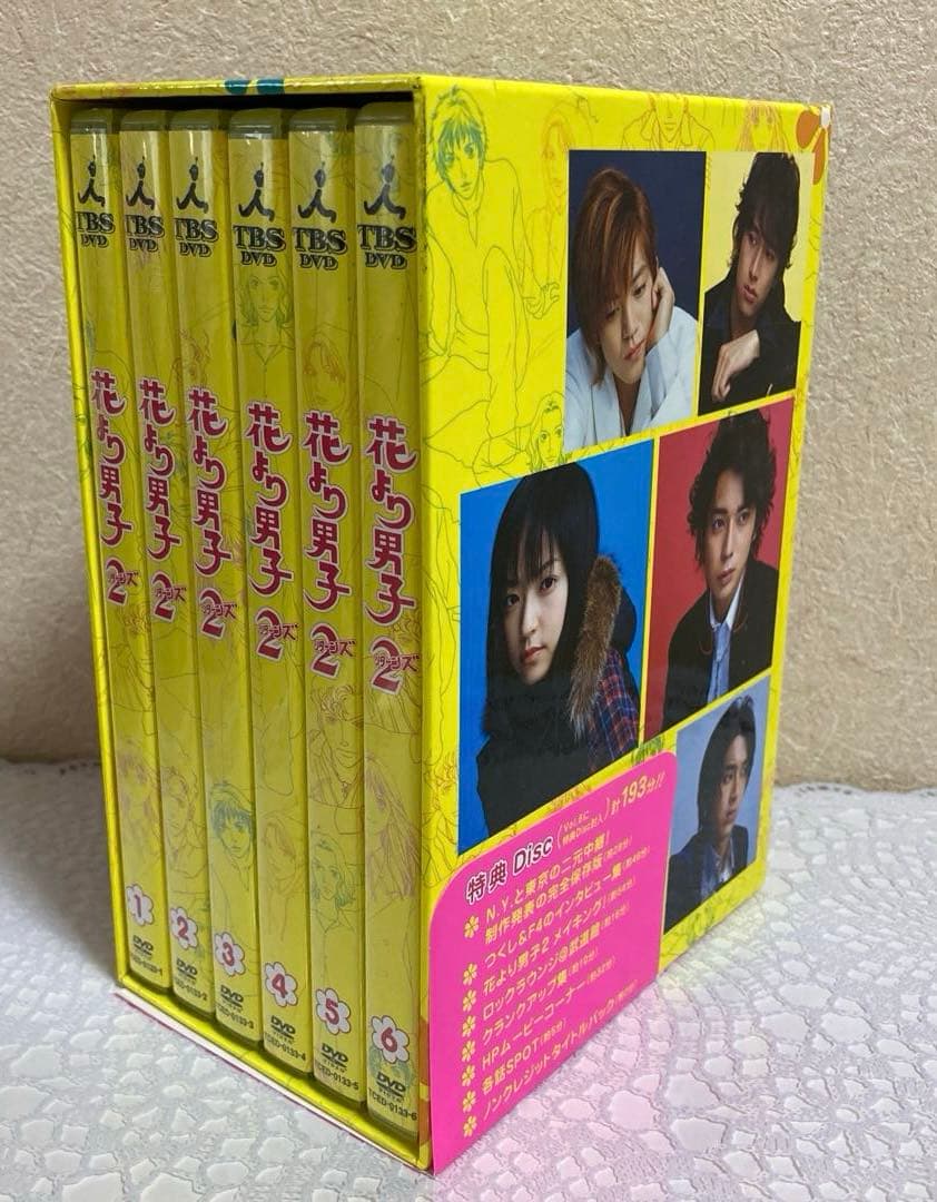 花より男子2リターンズDVD-BOX〈6枚組+特典Disc1枚〉初回限定ブック付