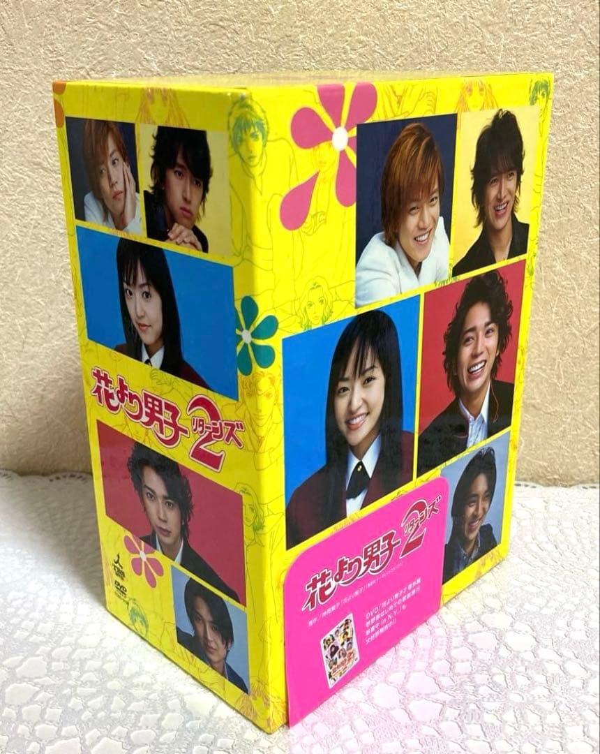 花より男子2リターンズDVD-BOX〈6枚組+特典Disc1枚〉初回限定ブック付
