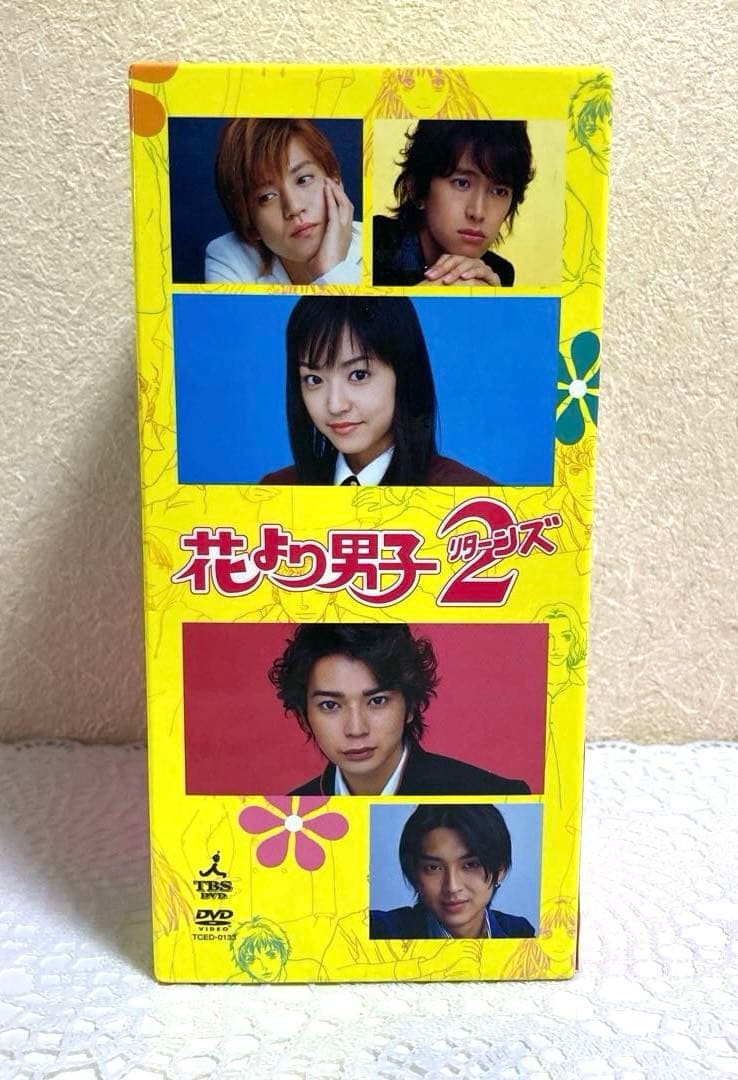 花より男子2リターンズDVD-BOX〈6枚組+特典Disc1枚〉初回限定ブック付