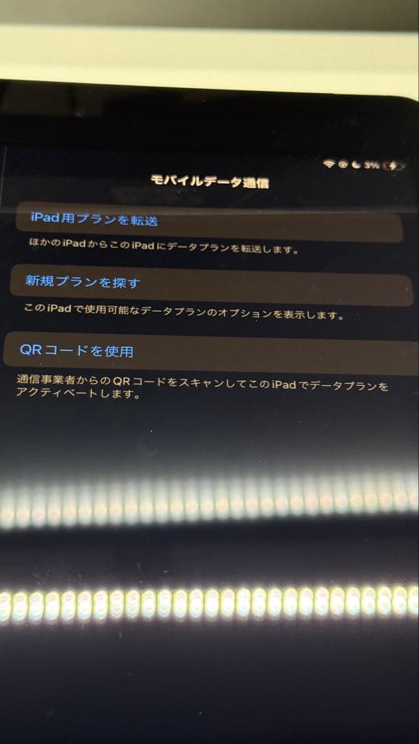 Apple iPad 9世代 セルラー 64GB スペースグレー　美品