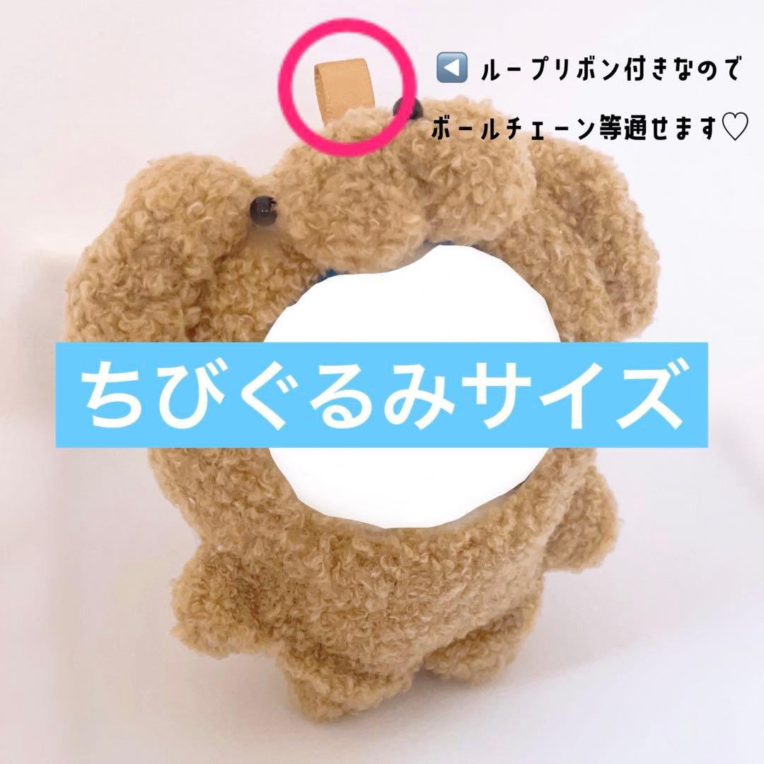 ゆゆさま専用 ໒꒱ ちびぐるみサイズ いぬひよこ各1