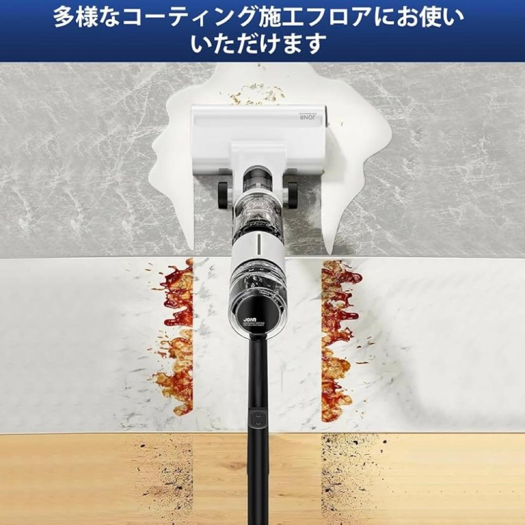 新品✨コードレス水拭き掃除機 自走式　乾湿両用 強力吸引　日本最軽量‼️ 超便利