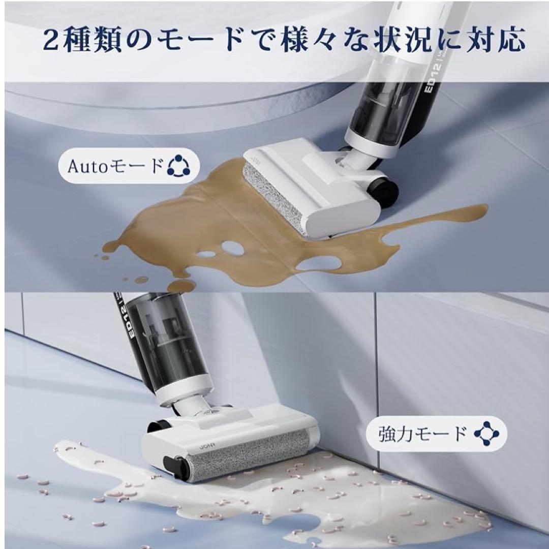 新品✨コードレス水拭き掃除機 自走式　乾湿両用 強力吸引　日本最軽量‼️ 超便利