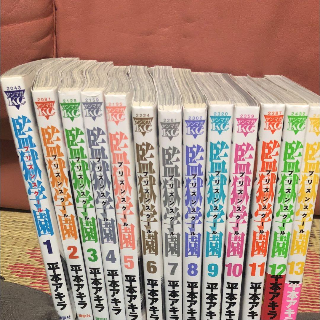 監獄学園(プリズンスクール) = PRISON SCHOOL
