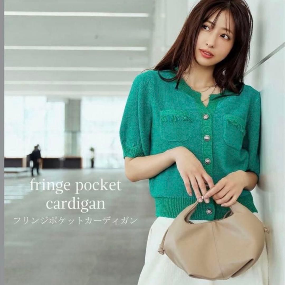 新品タグ付き　ルーニィ　フリンジポケット　カーディガン　半袖　緑　手洗い可