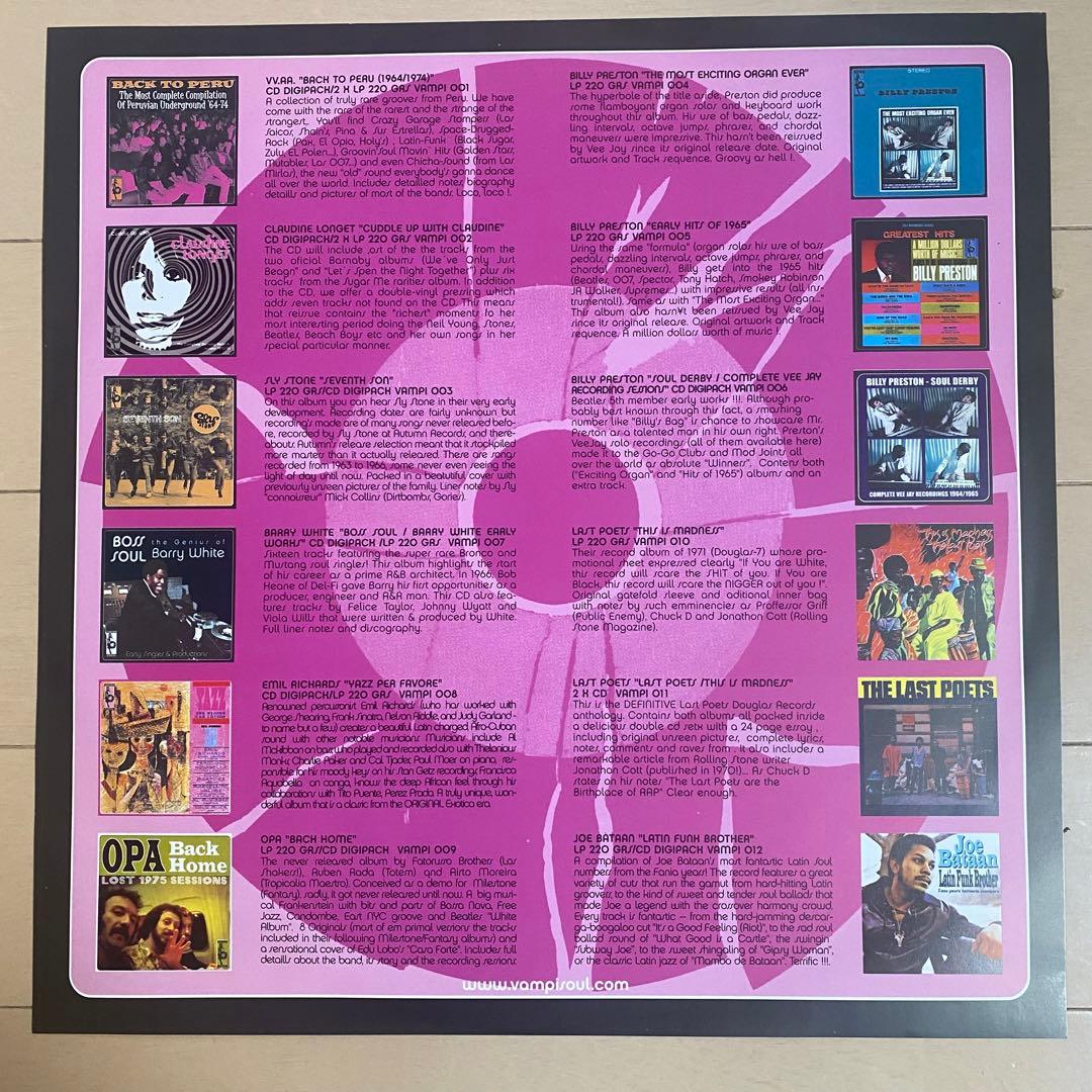 Black Sugar ‎– Viajecito 2lp