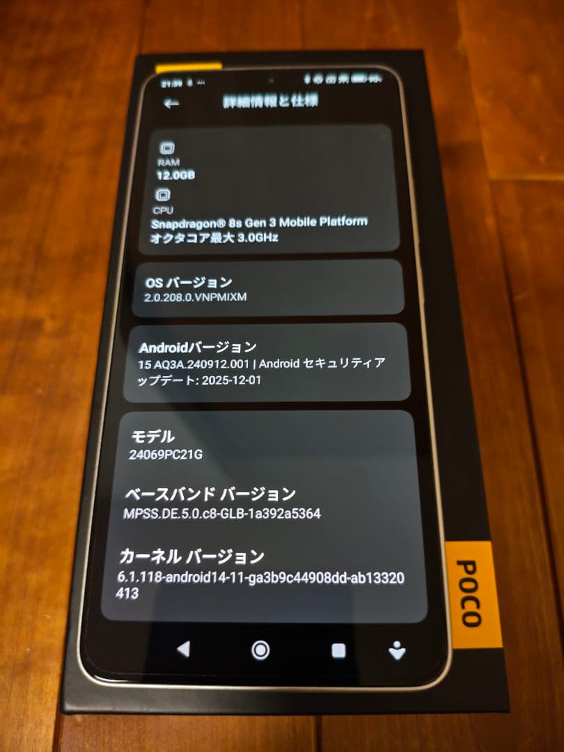 【美品】POCO F6 チタンカラー 12GB RAM 512GB ROM