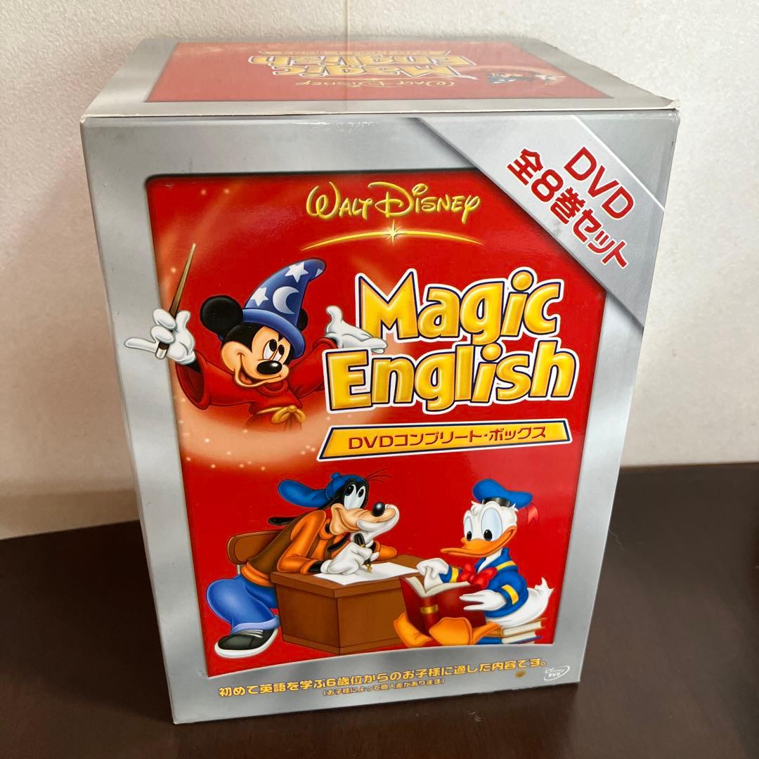 Magic English DVDコンプリート・ボックス