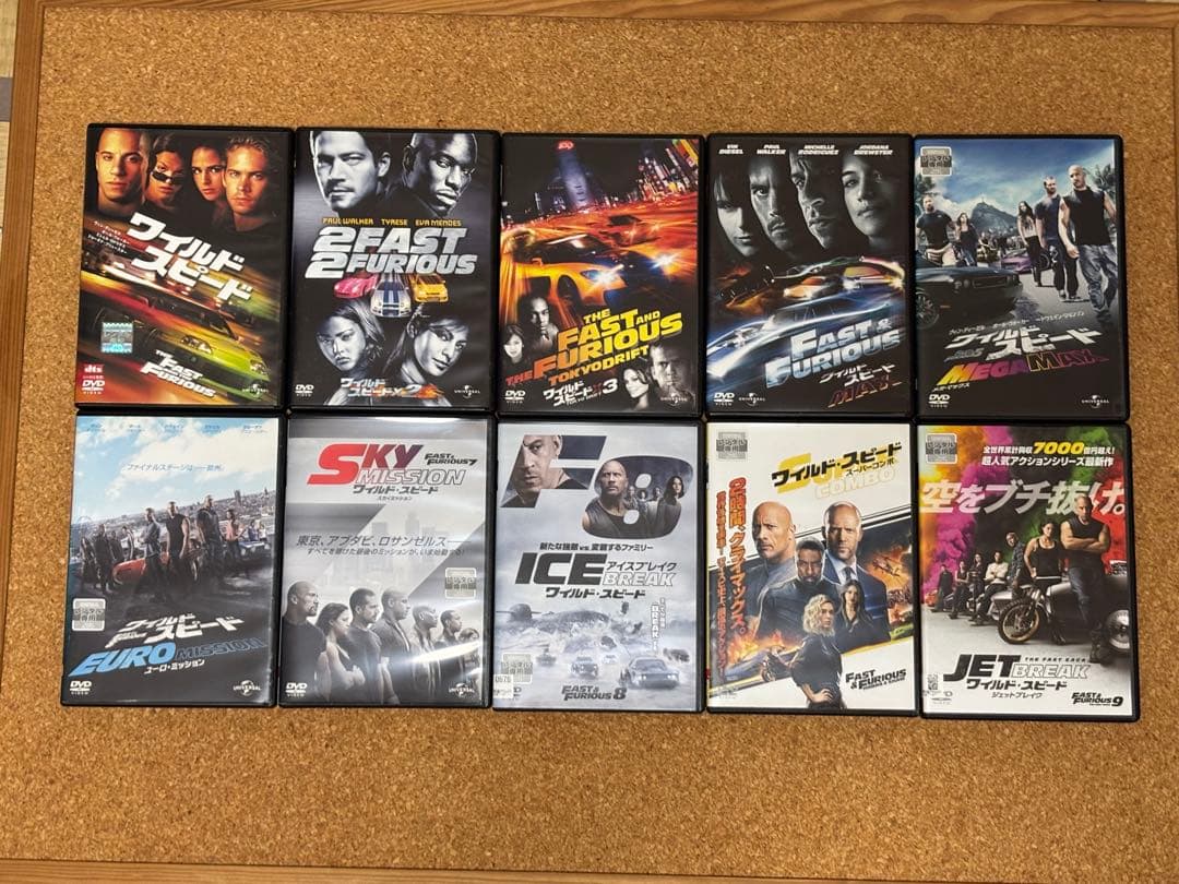 【送料無料】ワイルドスピード DVD 全11巻 セット ワイスピ