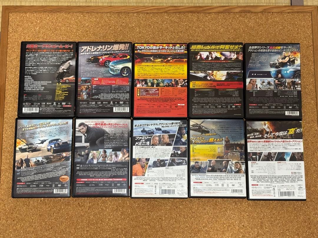 【送料無料】ワイルドスピード DVD 全11巻 セット ワイスピ