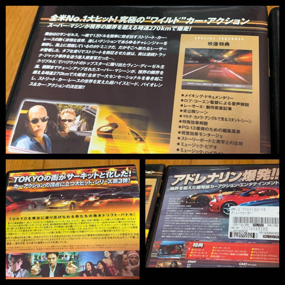 【送料無料】ワイルドスピード DVD 全11巻 セット ワイスピ