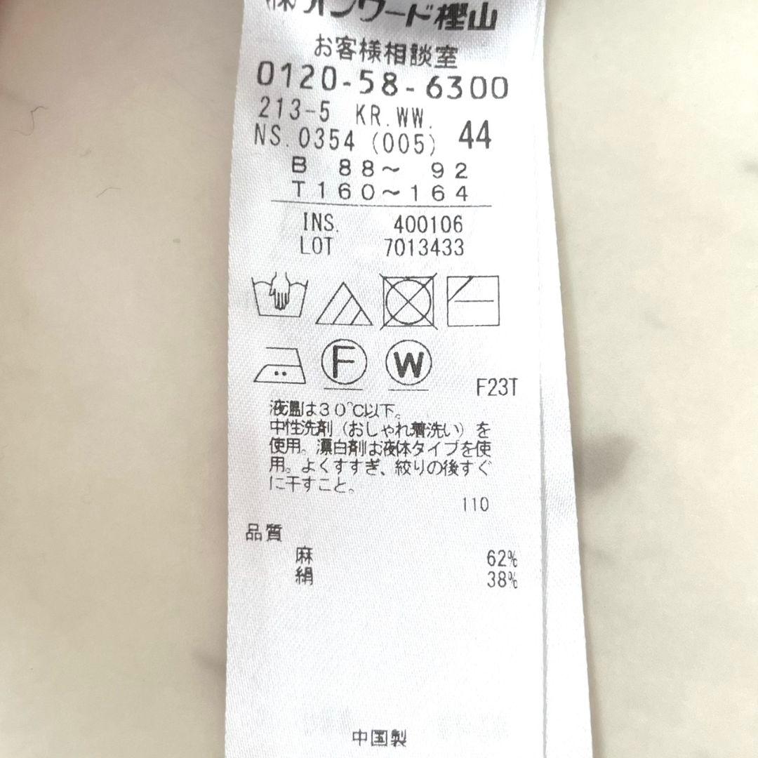 美品♪23区 リネンシルクVネックカーディガン 44 大きいサイズ 黒 洗える